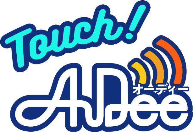 Touch! AuDee