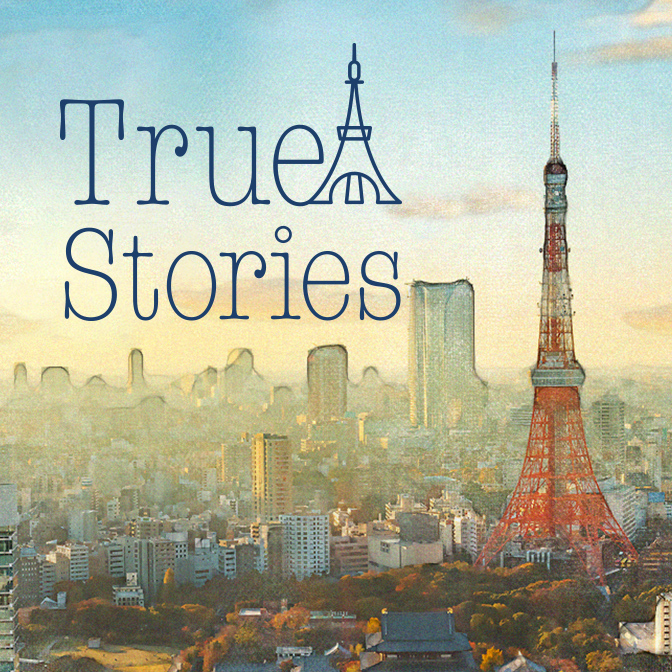 TOKYO FM 開局50周年記念番組「True Stories」